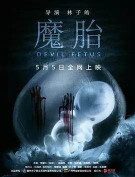 黑色孤儿第三季