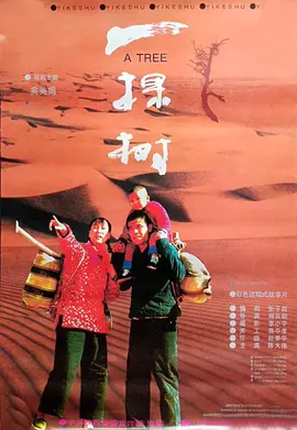 圣战屠龙