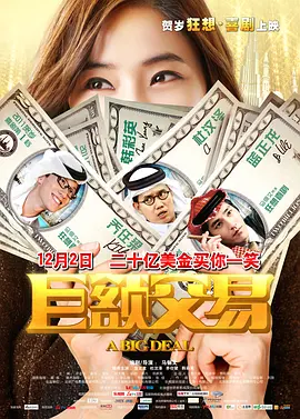 乌鸦2天使之城