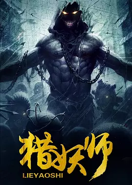 为人父母第二季