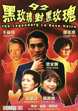 选角导演上位记