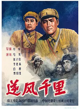 灵指神探第二季