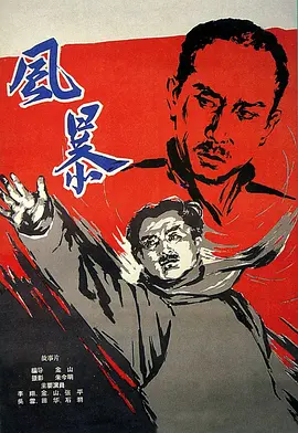 必杀仕事人2022