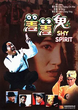一号化妆间电影版