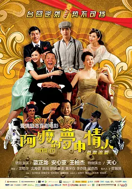 龙女敖娇