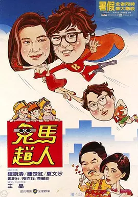今晚她来了