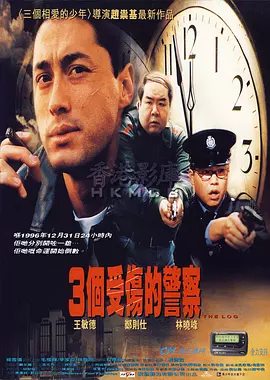轰天龙虎会