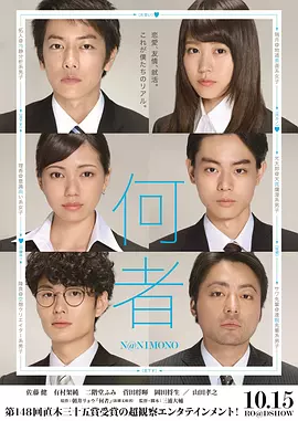钢铁侠：纳米魔崛起