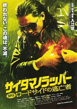 乌托邦第一季
