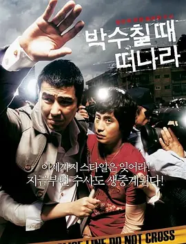 OSS117：里约谍影