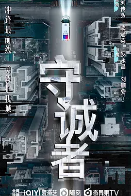 健康100错