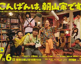 火星生活第一季