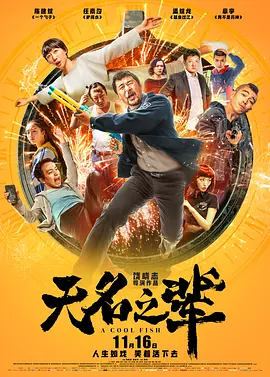 老师来了