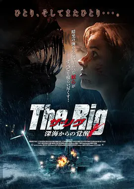 谋杀第四季