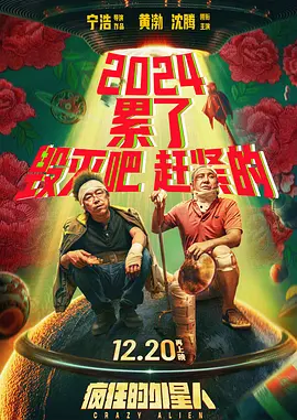 乡约