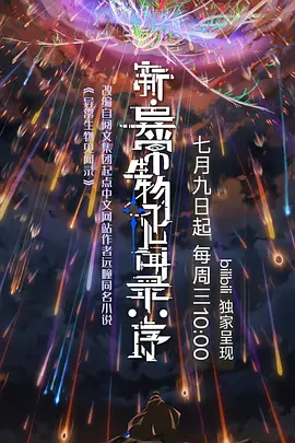 幸福衰生活第一季