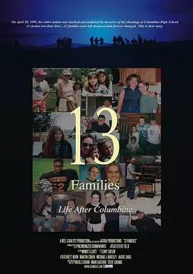 居家自制第一季