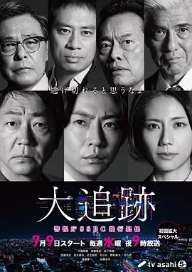 护士当家第七季
