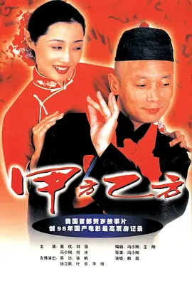 青春纪录