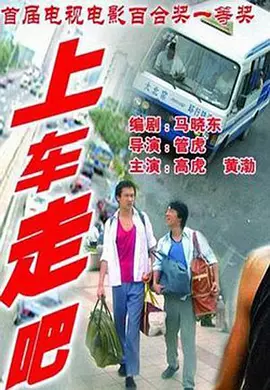 王胜：香甜多汁