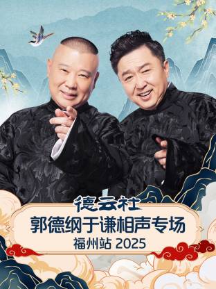 梦幻情侣（国语）