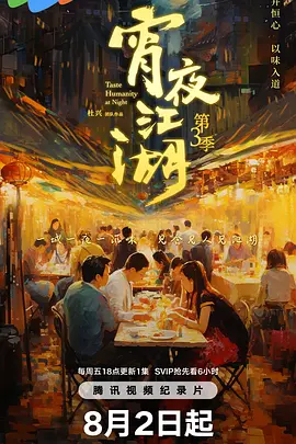 另类家庭第一季