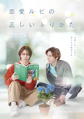 叉叉问问题第一季