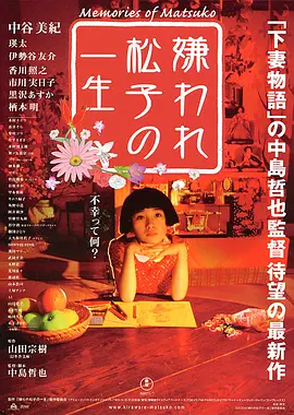 倾城之恋2009