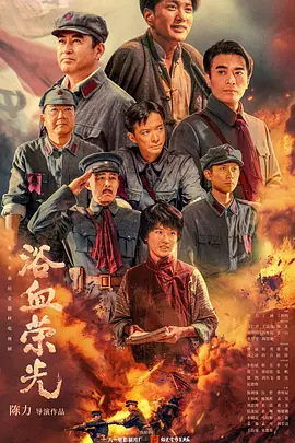 新飞跃比弗利第二季