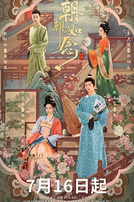 新飞跃比弗利第四季