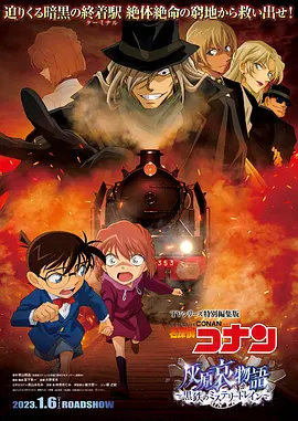 新萧十一郎
