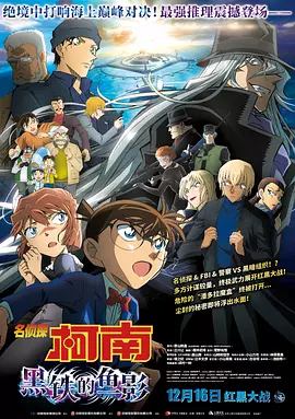 爱逗团团转