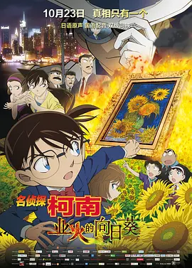 史努比秀