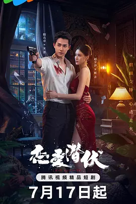 监狱风云第三季