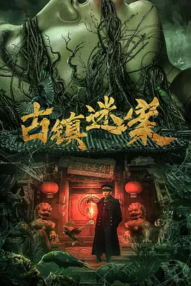 突然回到18岁