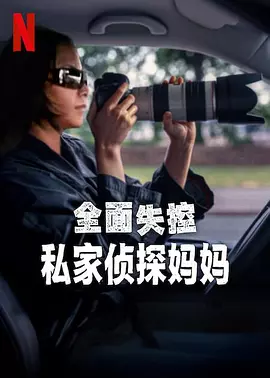 霎时再感动