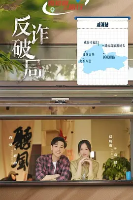 玛嘉烈与大卫：前度