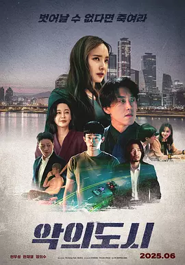 在校园里