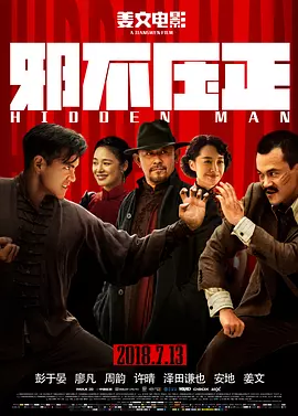 奇迹2016