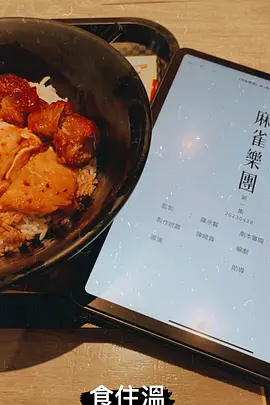 未解之谜第三季