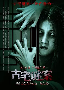 应援