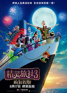 怒火街头2