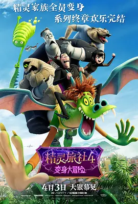 证义搜查线2