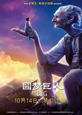 好心作怪