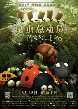 回到小學那1天