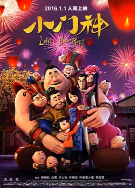 天才J