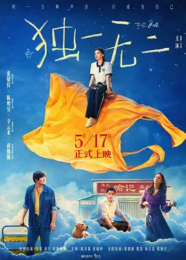 红蜘蛛3续：危情实录
