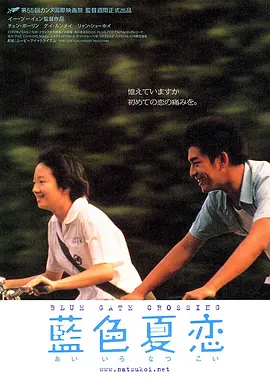 贫嘴张大民的幸福生活