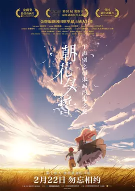 新兵日记