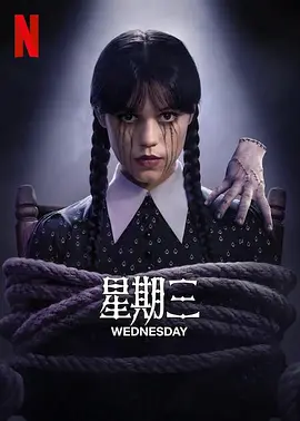 老友鬼鬼（粤语)